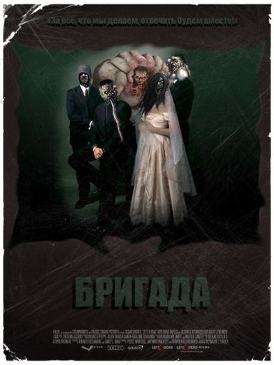 Left 4 Dead - Постеры