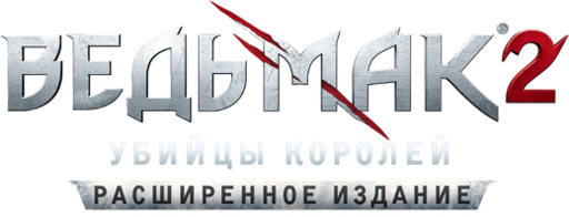 Ведьмак 2 спешит на Xbox 360