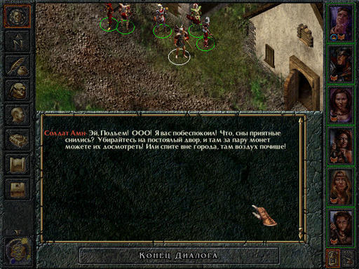 Baldur's Gate - BALDUR’S  GATE: Классика не стареет!