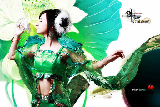 Jade Dynasty - Косплей по Jade Dynasty