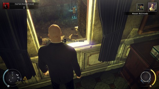 Hitman: Absolution - Прохождение. Часть 2 - Побрить Ленни и Часть 2 - Конец пути