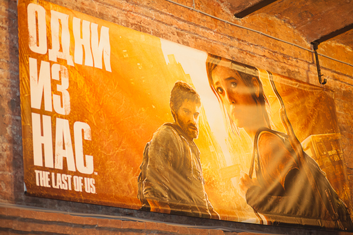 The Last of Us - В подземелье по грибы. Отчет с презентации The Last of Us