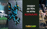 Konami_90_sale