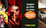 Bandai_namco_hits_sale_84