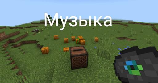 Minecraft - Бета-версия Майнкрафт 1.18.0.23